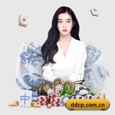 蛋蛋彩票走势图 APP 界面